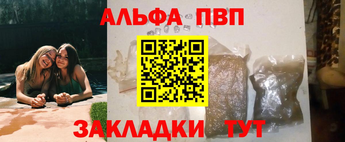 ГАШИШ  COCAIN  Аргун  Бошки Шишки  МЕФ   Alpha PVP СК   КЕТАМИН  Вход с VPN  NBOMe  ГАШ  КОКАИН 