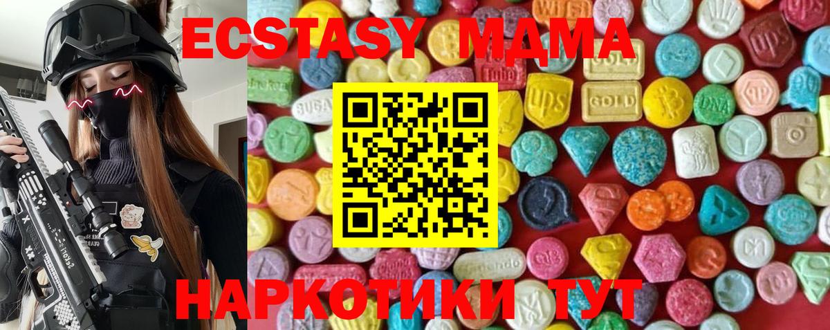 Экстази Punisher  Вход с VPN  Аргун  Ecstasy 300 mg 