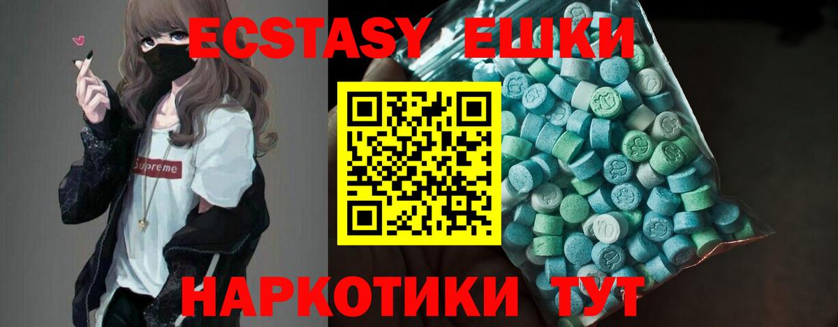 Экстази Philipp Plein Аргун