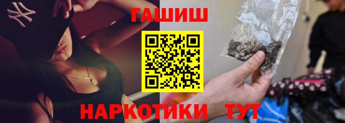 Гашиш Изолятор Аргун