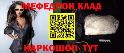 соль ск Чебаркуль