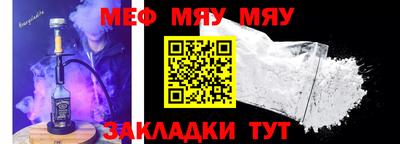 соль ск Чебаркуль