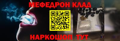 шишки Шелехов