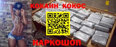 соль ск Чебаркуль