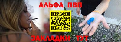 соль ск Чебаркуль