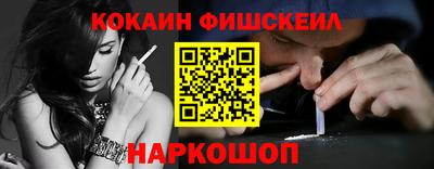 соль ск Чебаркуль