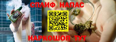 гашиш Чапаевск