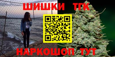 соль ск Чебаркуль