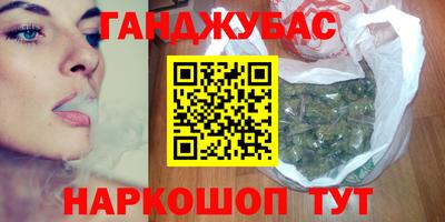 гашиш Чапаевск