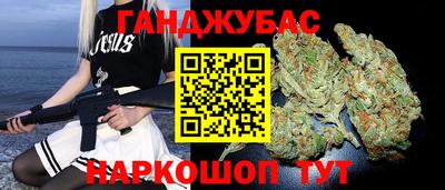 гашиш Чапаевск