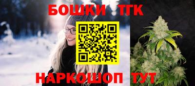 соль ск Чебаркуль