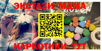 мет Чебоксары