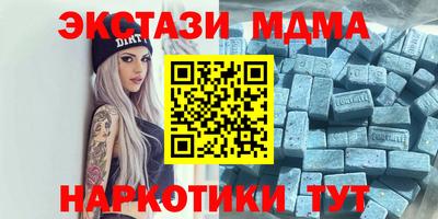 ПСИЛОЦИБИНОВЫЕ ГРИБЫ Шахты