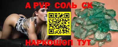 мет Чебоксары
