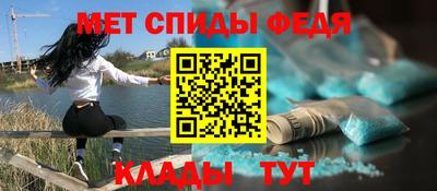 мет Чебоксары