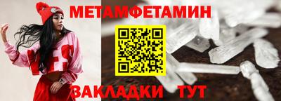 мет Чебоксары