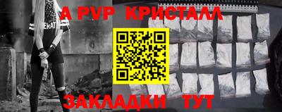 соль ск Чебаркуль