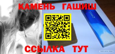 гашиш Чапаевск