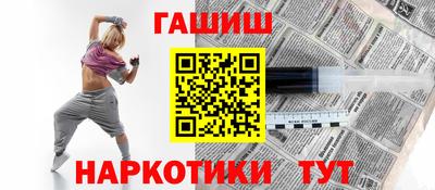 соль ск Чебаркуль
