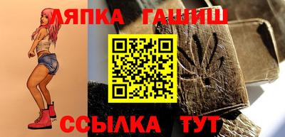 гашиш Чапаевск