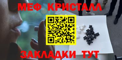 соль ск Чебаркуль