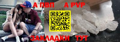 соль ск Чебаркуль