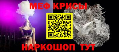 мет Чебоксары