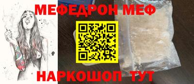 соль ск Чебаркуль