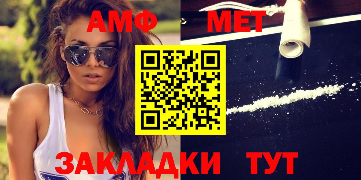 Метамфетамин витя  Вход с VPN  Аргун 