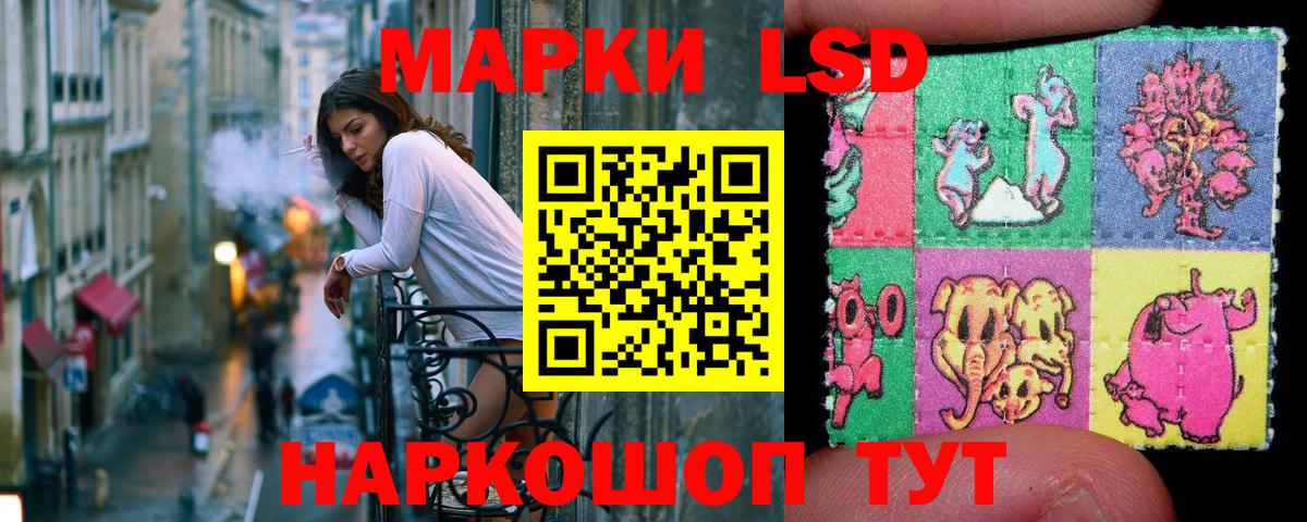 Марки N-bome 1,5мг  Вход с VPN  Аргун  Марки N-bome  Марки N-bome 1,5мг 