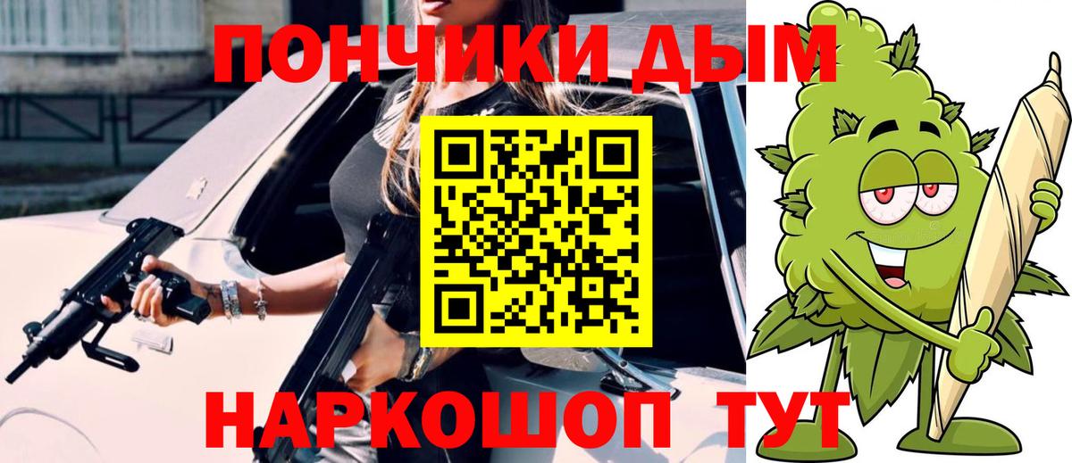 МАРИХУАНА Amnesia Аргун