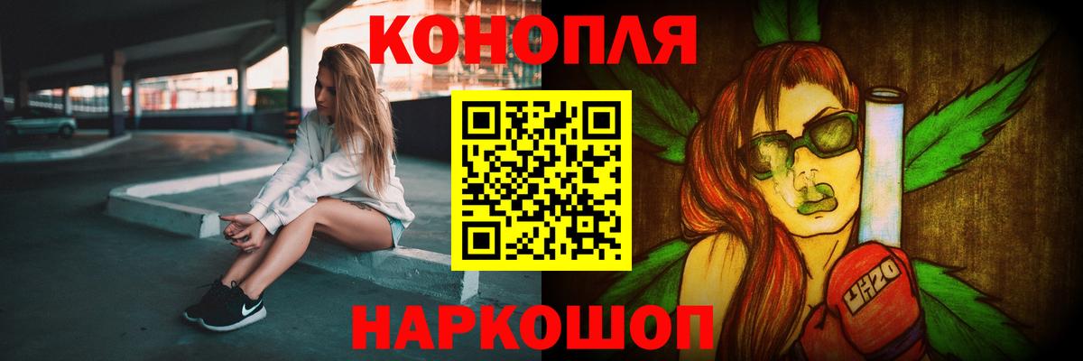 Шишки марихуана SATIVA & INDICA  Вход с VPN  Аргун  МАРИХУАНА сатива 